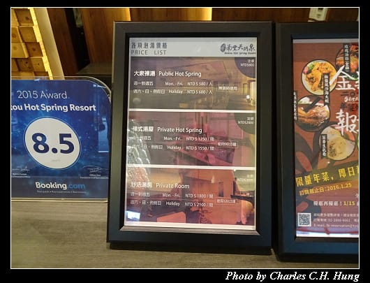 天玥泉_010.jpg