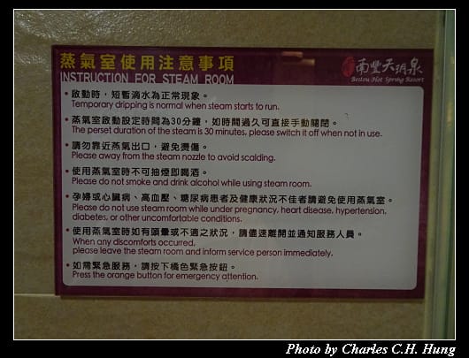 天玥泉_054.jpg