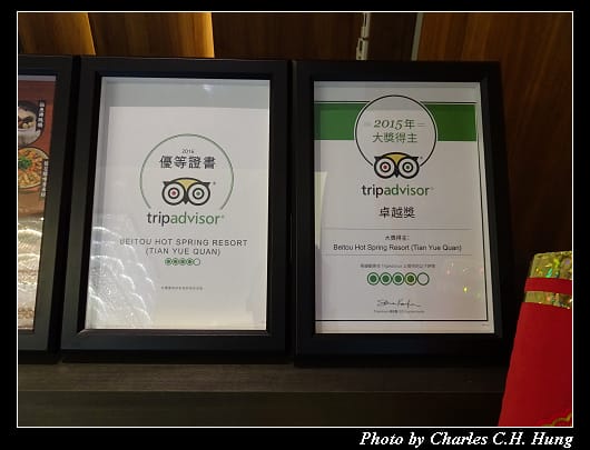 天玥泉_009.jpg