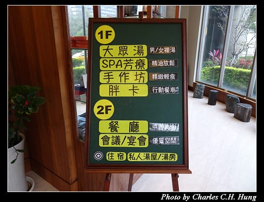 天玥泉_011.jpg