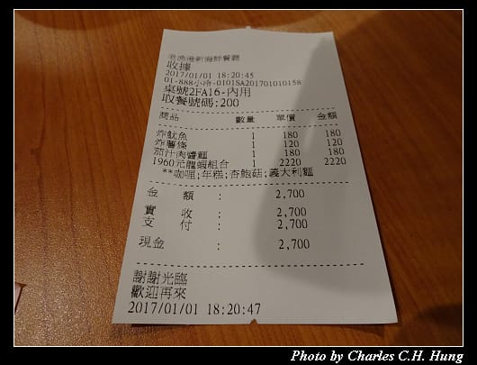老漁港_019.jpg