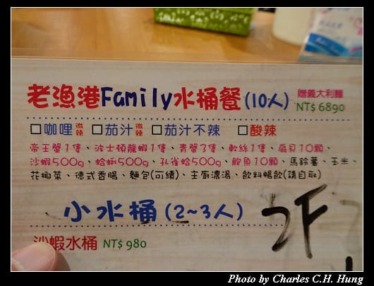 老漁港_017.jpg