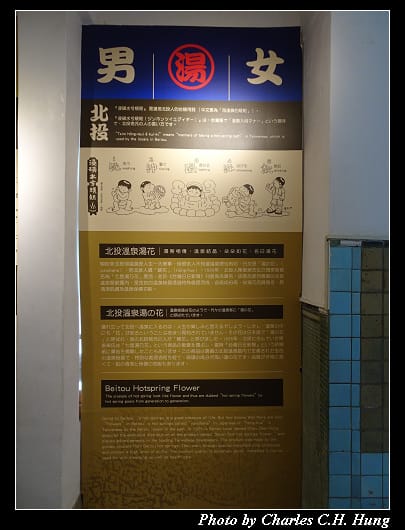 溫泉博物館_056.jpg