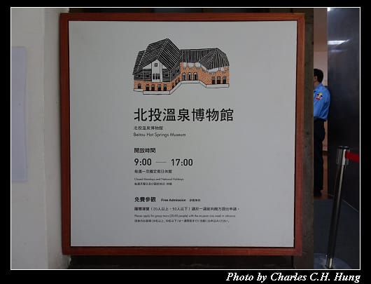 溫泉博物館_009.jpg