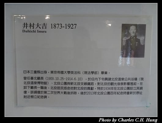溫泉博物館_069.jpg
