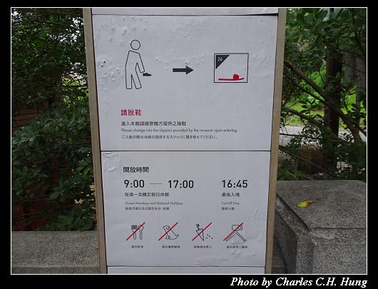 溫泉博物館_008.jpg