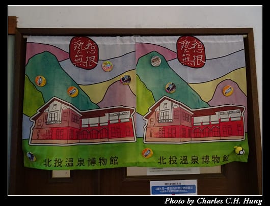 溫泉博物館_085.jpg