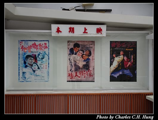 溫泉博物館_029.jpg