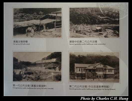溫泉博物館_018.jpg