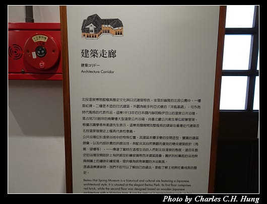 溫泉博物館_057.jpg