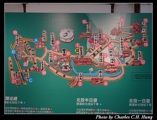 溫泉博物館_033.jpg