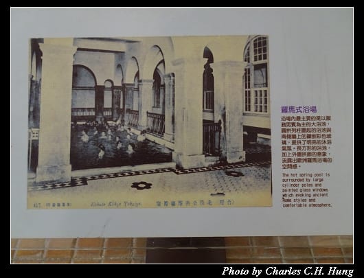 溫泉博物館_083.jpg