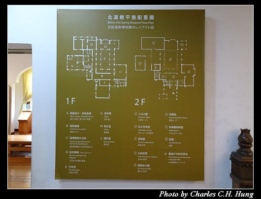 溫泉博物館_013.jpg