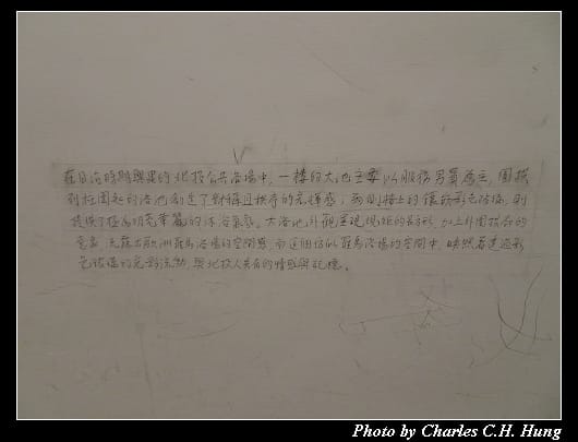 溫泉博物館_064.jpg