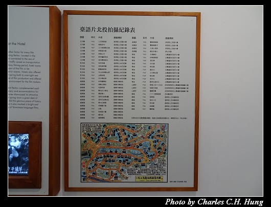 溫泉博物館_031.jpg