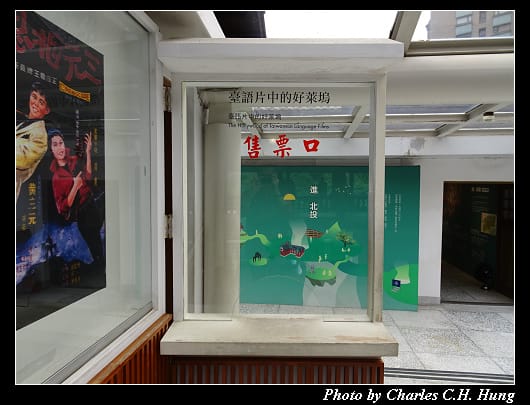 溫泉博物館_028.jpg