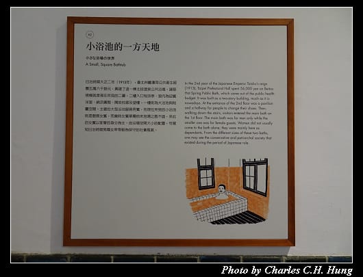 溫泉博物館_044.jpg