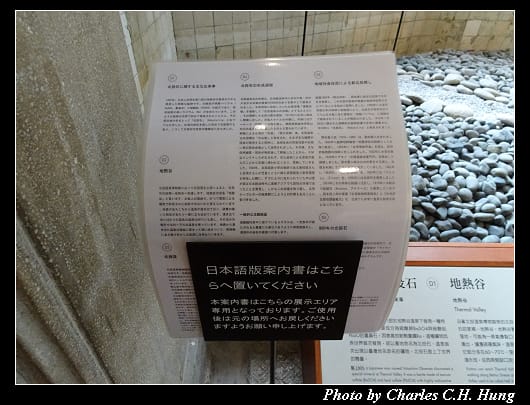 溫泉博物館_084.jpg