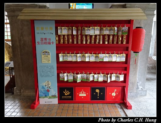 溫泉博物館_073.jpg