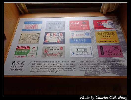 溫泉博物館_017.jpg