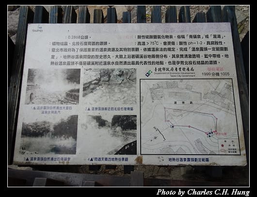 地熱谷_009.jpg