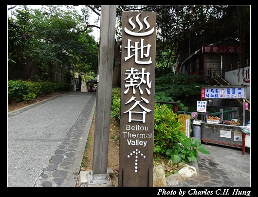 地熱谷_002.jpg