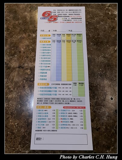 65義大利麵_005.jpg