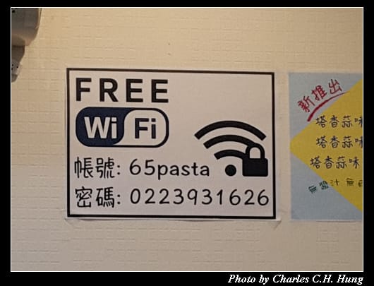 65義大利麵_003.jpg