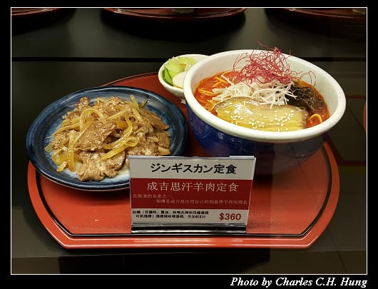 山頭火_021.jpg