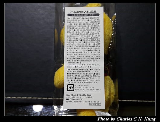 小熊維尼_004.jpg