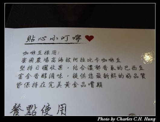 布拉格咖啡_011.jpg