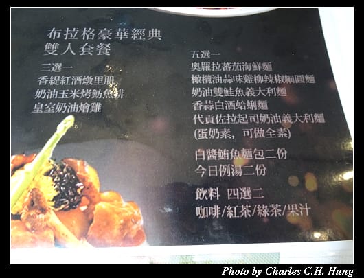 布拉格咖啡_015.jpg