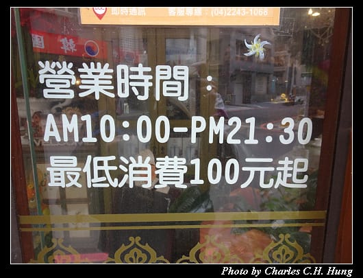 布拉格咖啡_005.jpg