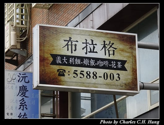 布拉格咖啡_003.jpg