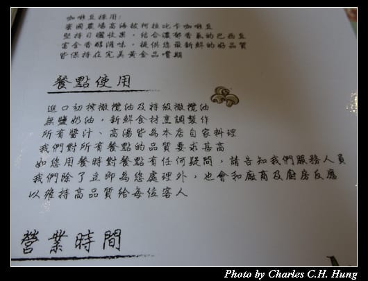 布拉格咖啡_012.jpg
