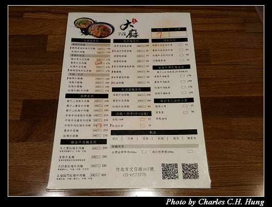 大廚_010.jpg