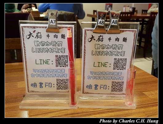 大廚_011.jpg