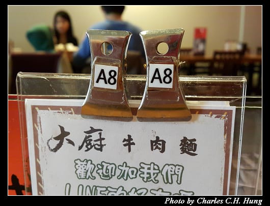 大廚_012.jpg