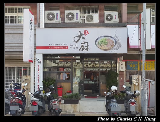 大廚_001.jpg