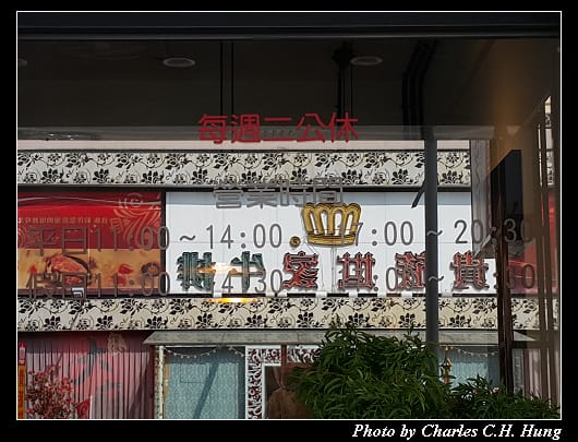 大廚_002.jpg