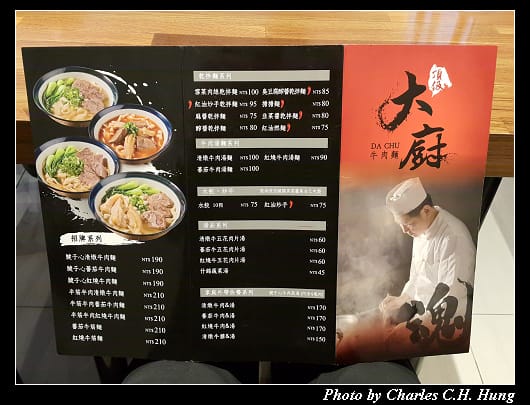 大廚_007.jpg