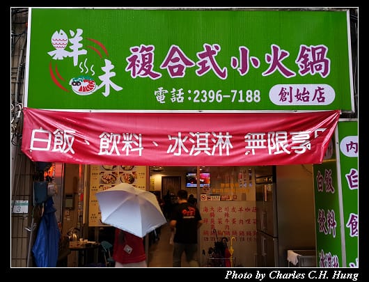 鮮味_001.jpg 鮮味_001.jpg