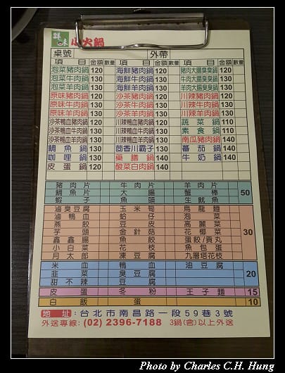 鮮味_009.jpg 鮮味_009.jpg
