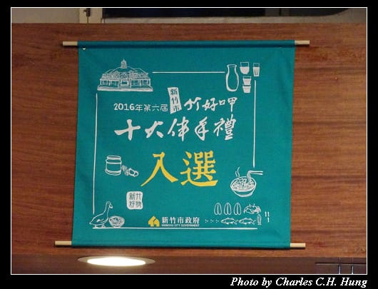 漁鮮會社_009.jpg 漁鮮會社_009.jpg