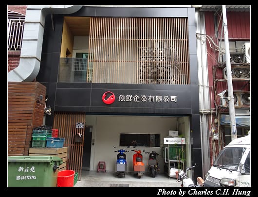 漁鮮會社_003.jpg 漁鮮會社_003.jpg