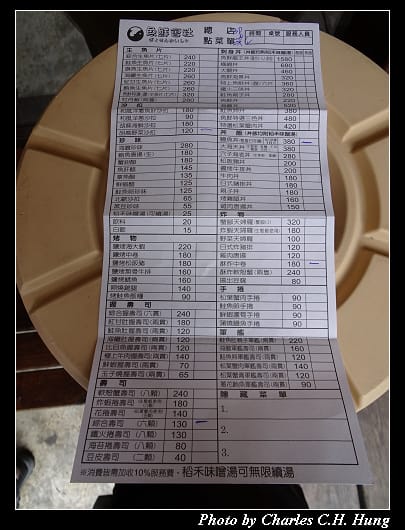 漁鮮會社_014.jpg 漁鮮會社_014.jpg