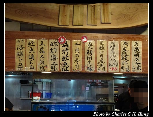 漁鮮會社_008.jpg 漁鮮會社_008.jpg