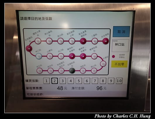 機場捷運_026.jpg