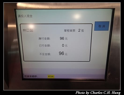 機場捷運_027.jpg