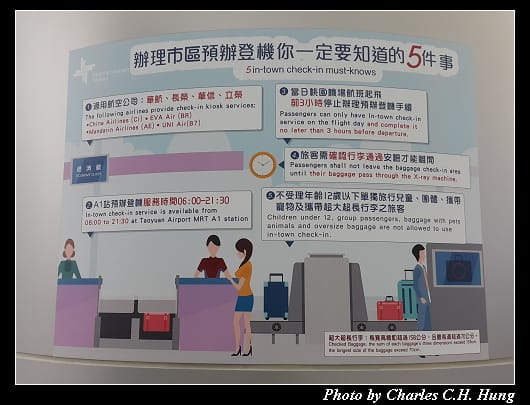機場捷運_138.jpg